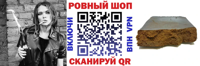 Названия наркотиков Дзержинск ГАШИШ  Alpha PVP  Псилоцибиновые грибы  Конопля  Меф 