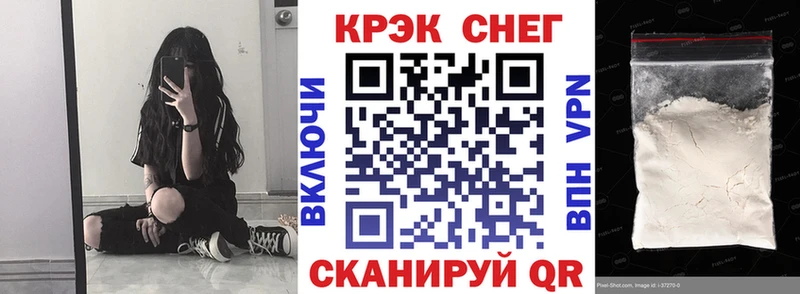 ОМГ ОМГ зеркало  Дзержинск  Кокаин 99%  дарнет шоп 