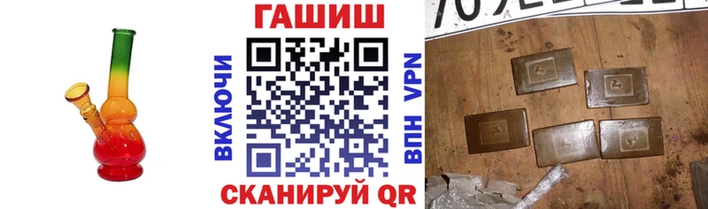где продают наркотики  Дзержинск  ГАШИШ хэш 
