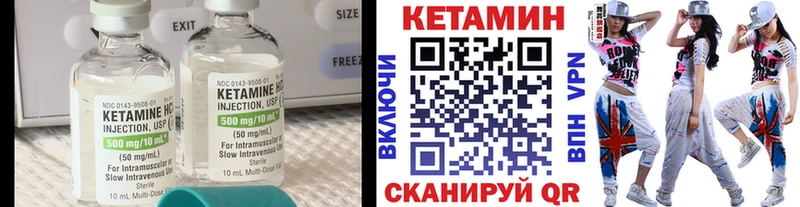 Кетамин ketamine  Дзержинск 