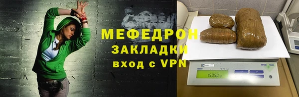 дистиллят марихуана Балахна