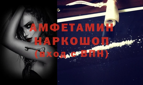 дистиллят марихуана Балахна