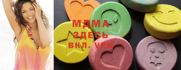 дистиллят марихуана Арсеньев