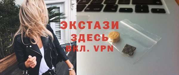 дистиллят марихуана Балахна