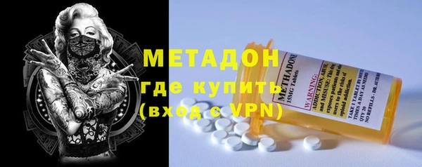 дистиллят марихуана Арсеньев