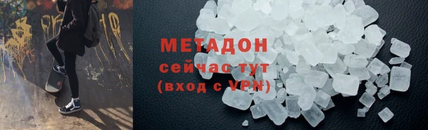 дистиллят марихуана Арсеньев