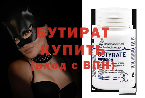 дистиллят марихуана Балахна