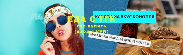 дистиллят марихуана Арсеньев