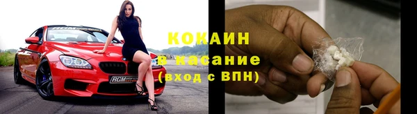 спиды Армянск