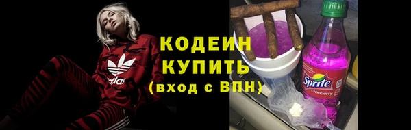 спиды Армянск