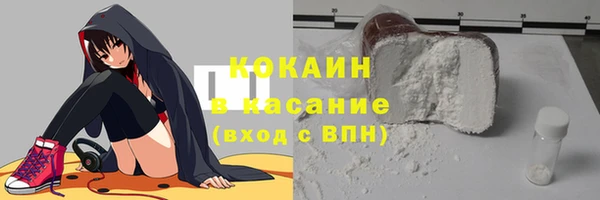 спиды Армянск