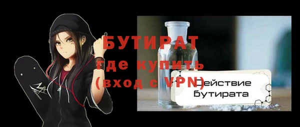 мяу мяу мука Баксан