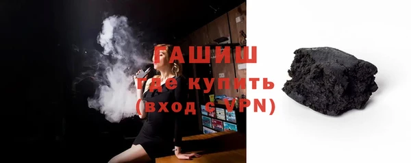 дистиллят марихуана Арсеньев