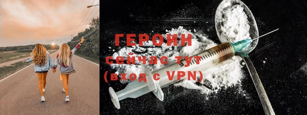 спиды Армянск