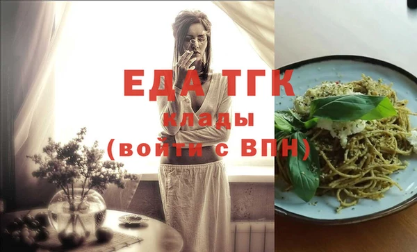 дистиллят марихуана Струнино