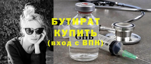 мяу мяу мука Баксан