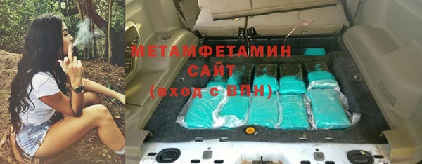дистиллят марихуана Балахна