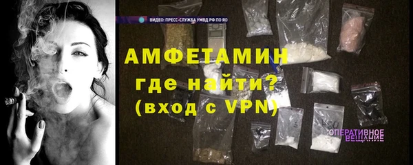 спиды Армянск