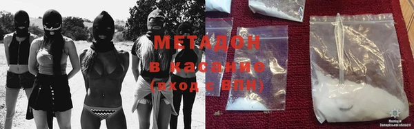 дистиллят марихуана Арсеньев