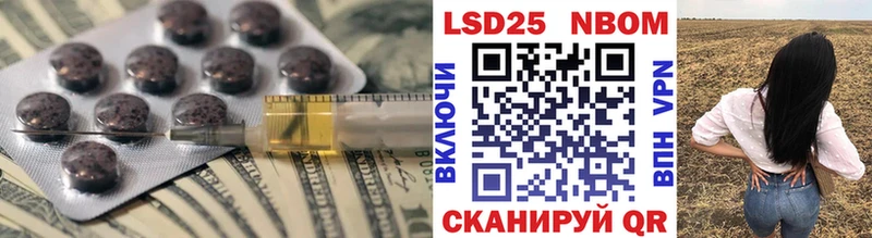 hydra ссылки где можно купить наркотик Дзержинск LSD-25 экстази кислота
