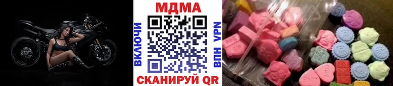 МДМА Molly  даркнет сайт  Дзержинск 