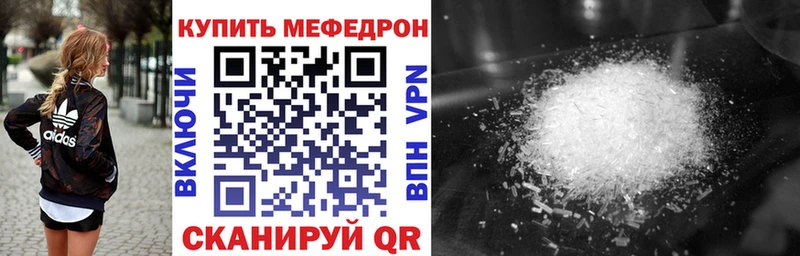 OMG как зайти  Дзержинск  Мефедрон mephedrone 