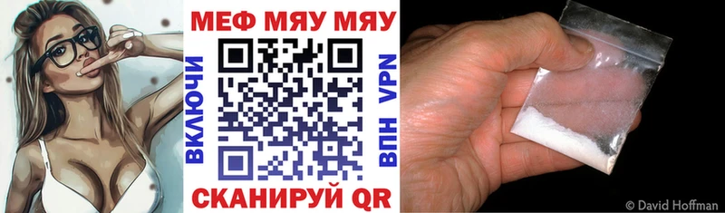 Мефедрон  Дзержинск