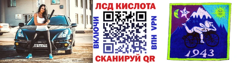 Наркотические марки 1500мкг Дзержинск