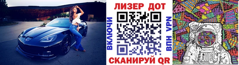закладка  Дзержинск  Наркотические марки 1,8мг 
